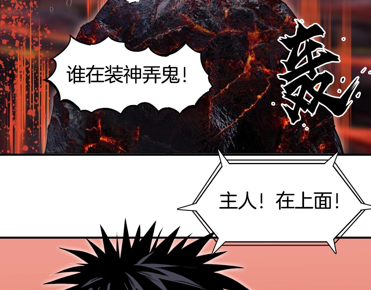 第298话 地下的秘密128