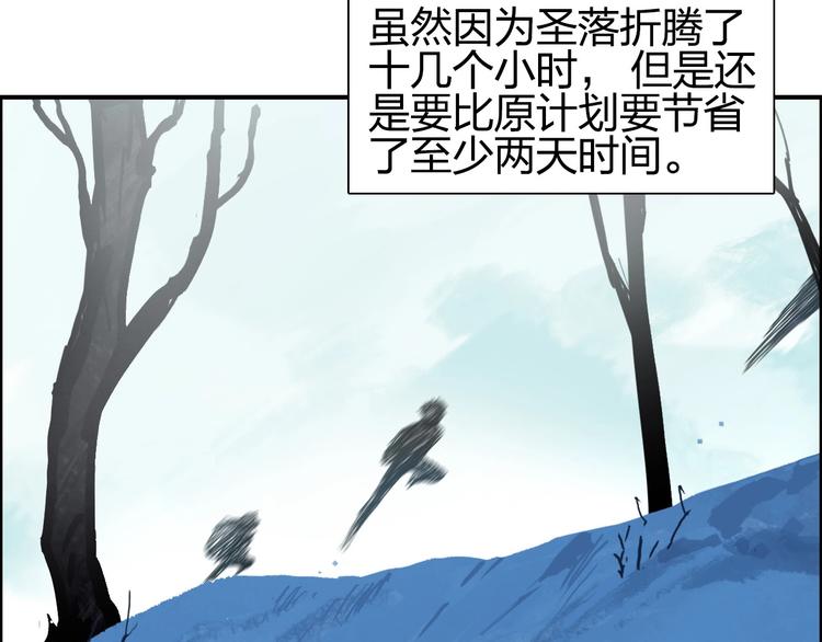 第193话 老道，玩不起心跳！119