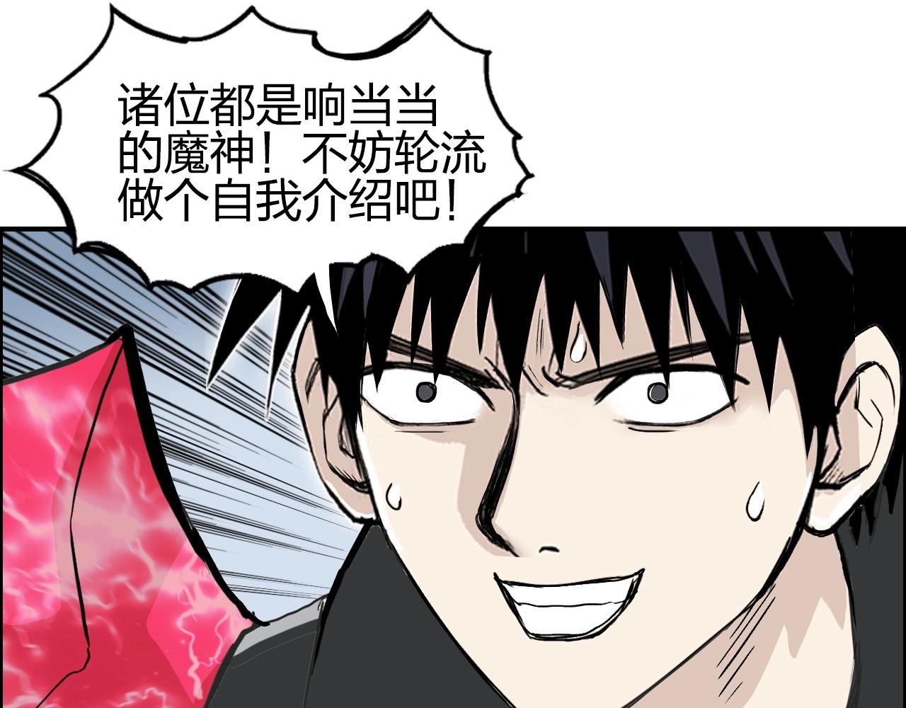 第284话 逃出封魔坛19