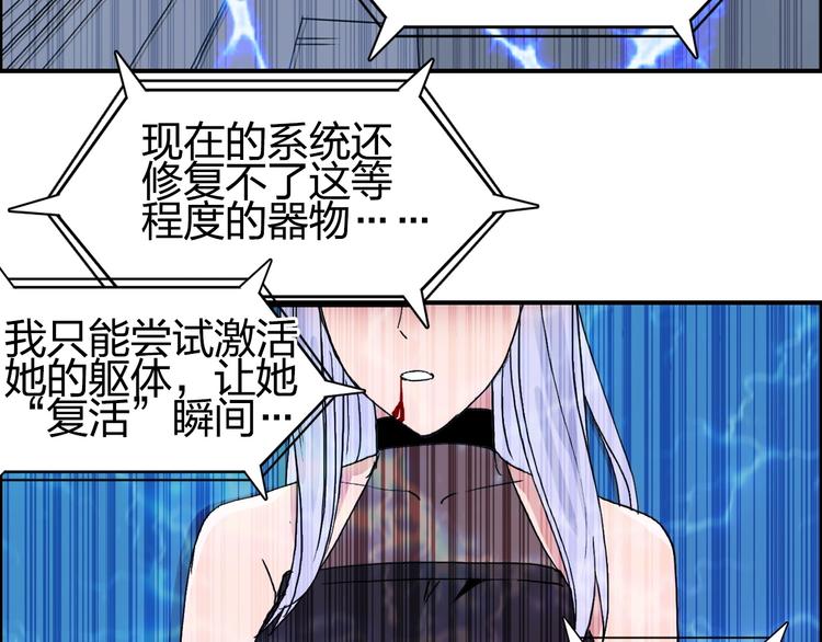 第149话 万雷锥！45