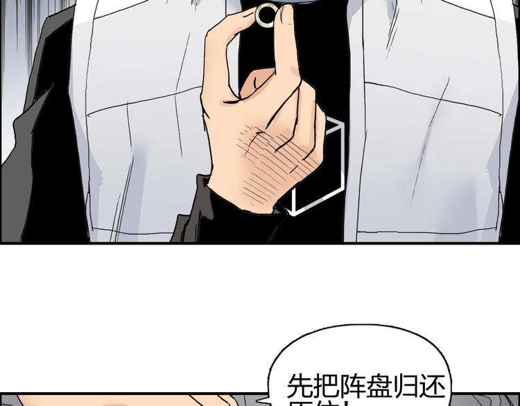 第189话 横竖都是死？71