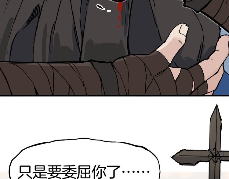 第215话 信念的代价71