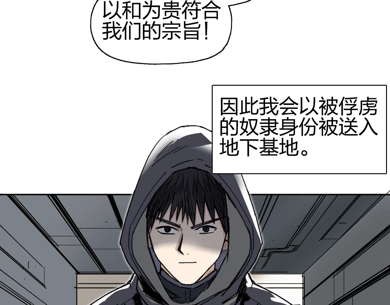 第260话 炼器仙师？废宅！15