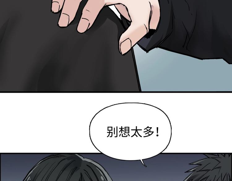 第218话 不疯魔，不成活145