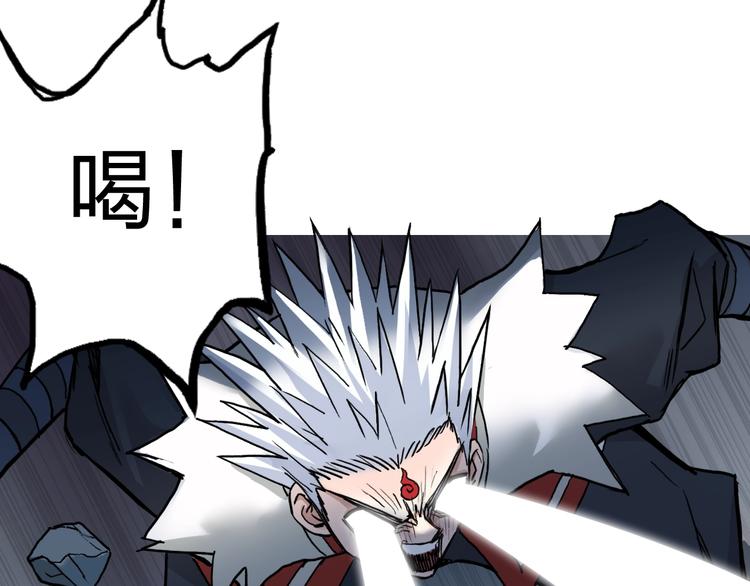 第195话 谁是破局者42
