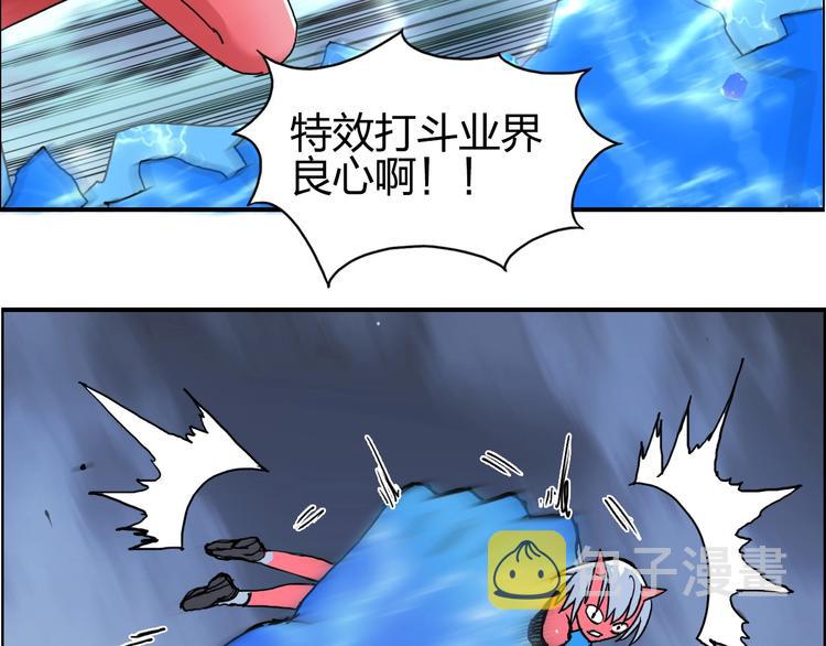 第138话 雷鬼的秘密163