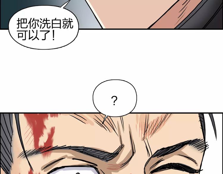 第70话 守护50