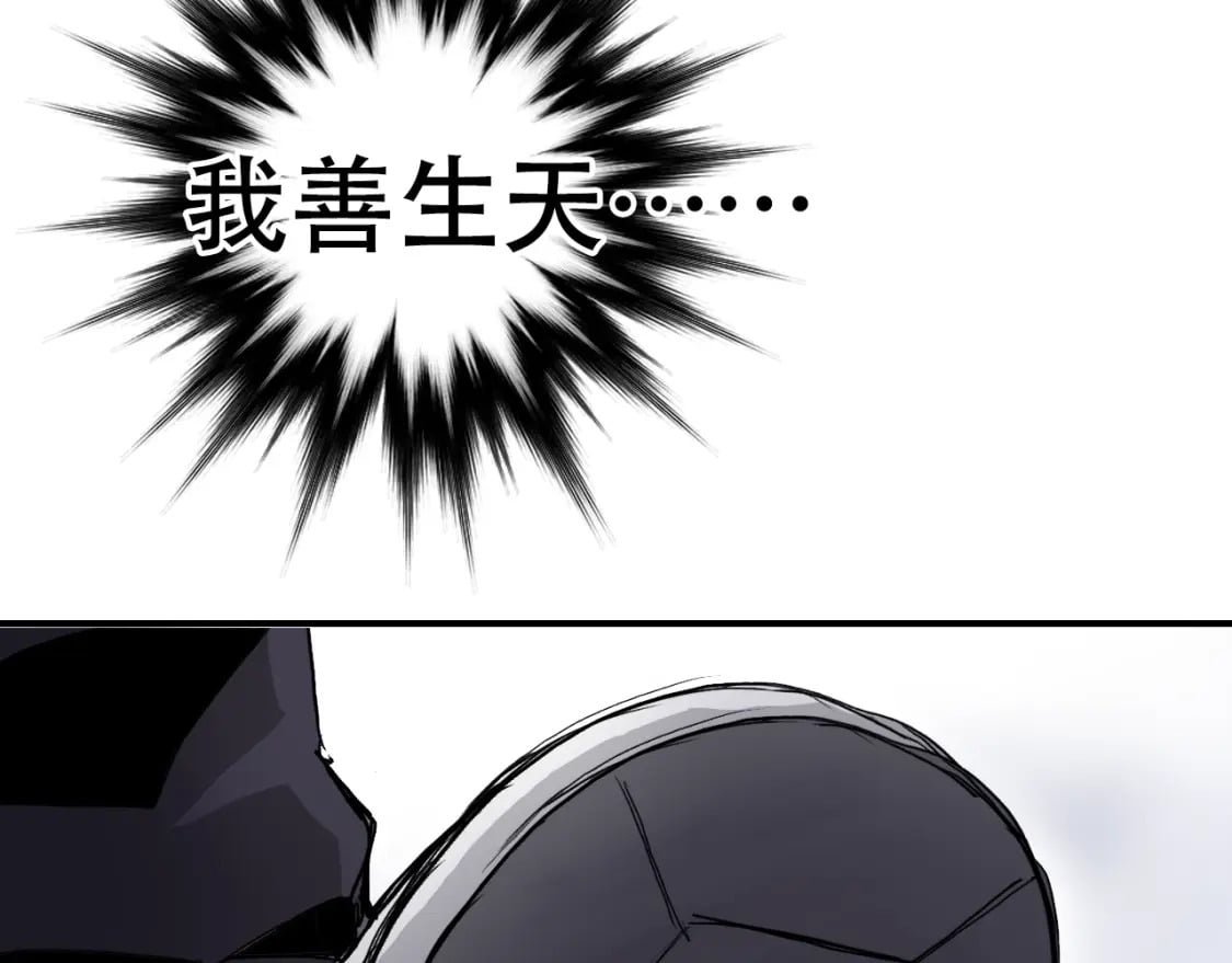 第319话 尘埃落定81