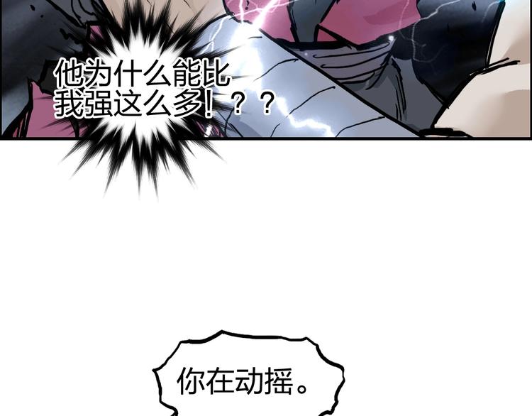 第227话 超凡脱俗25