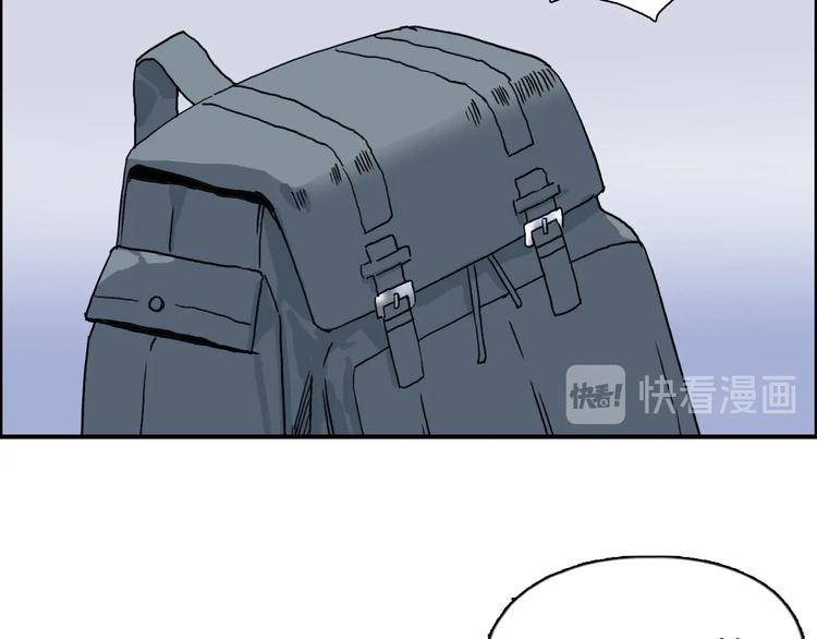 第174话 这波报酬合情合理142