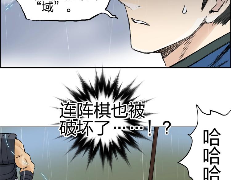 第199话 黄雀在后118