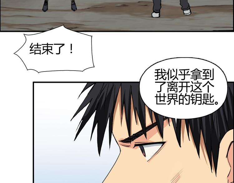 第108话 夜先生86