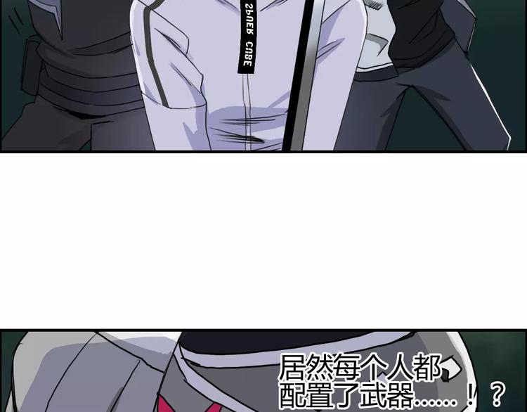 第54话 求救84