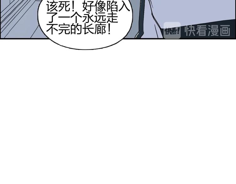 第147话 三分钟！9