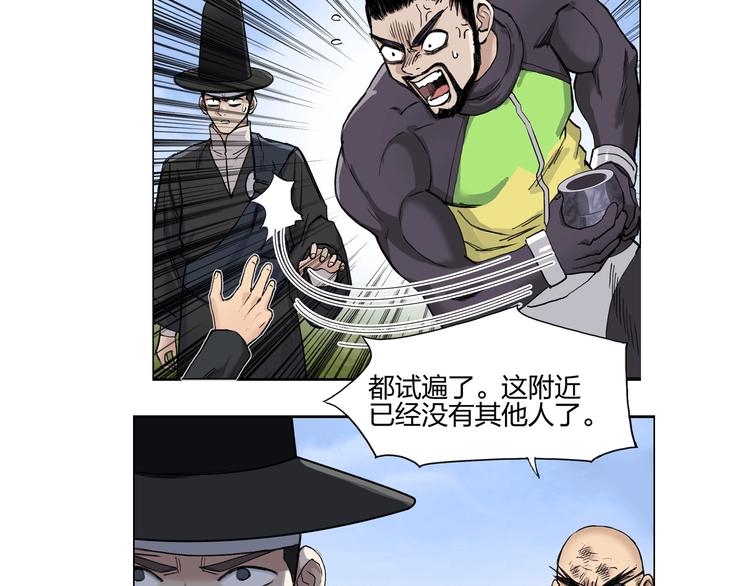 第207话 瞬息万变的战局129