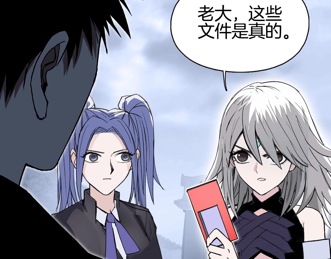 第294话 诏安？鸿门宴？100