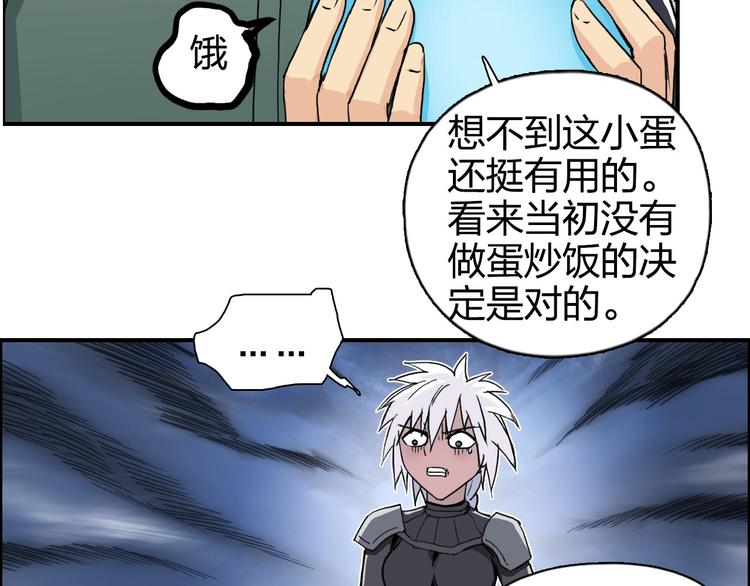 第165话 死亡之海 ????95
