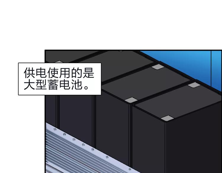 第47话 冤家路窄43