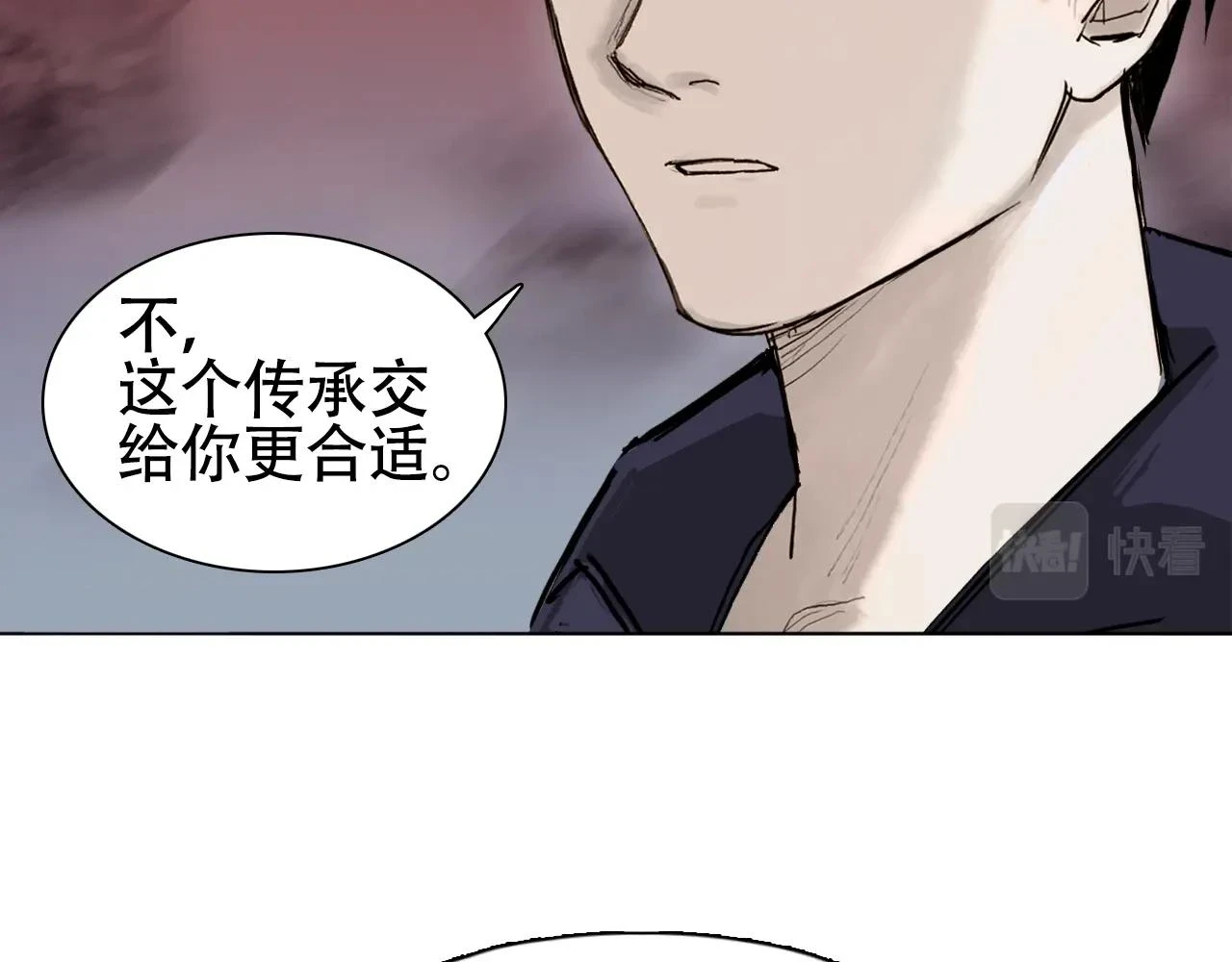 第312话 善生天50