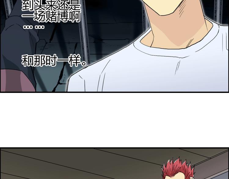 第151话 修罗塔主的测试119