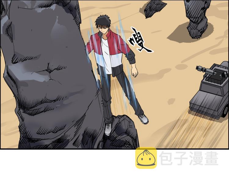 第100话 跟踪者79