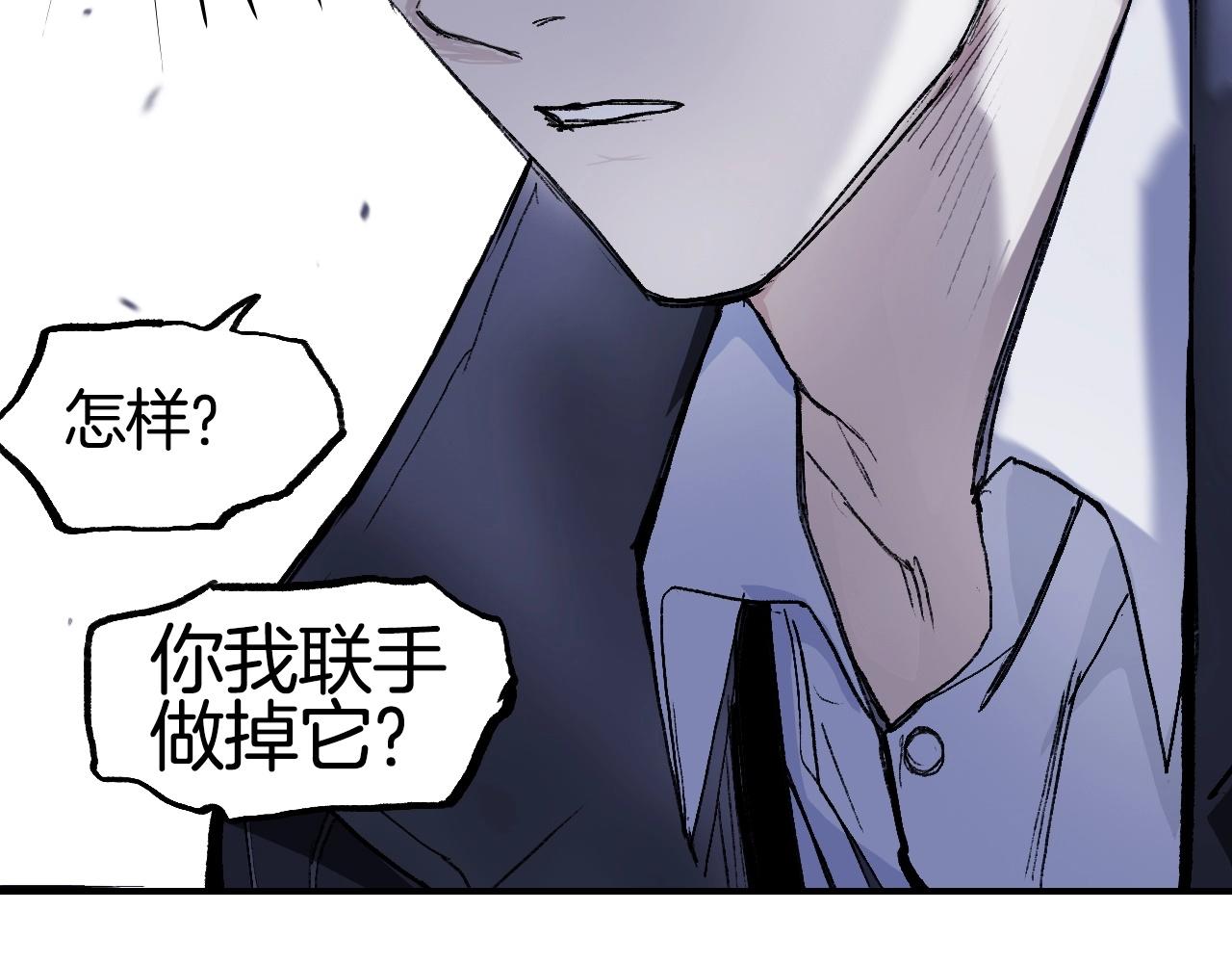 第299话 它界诸天159