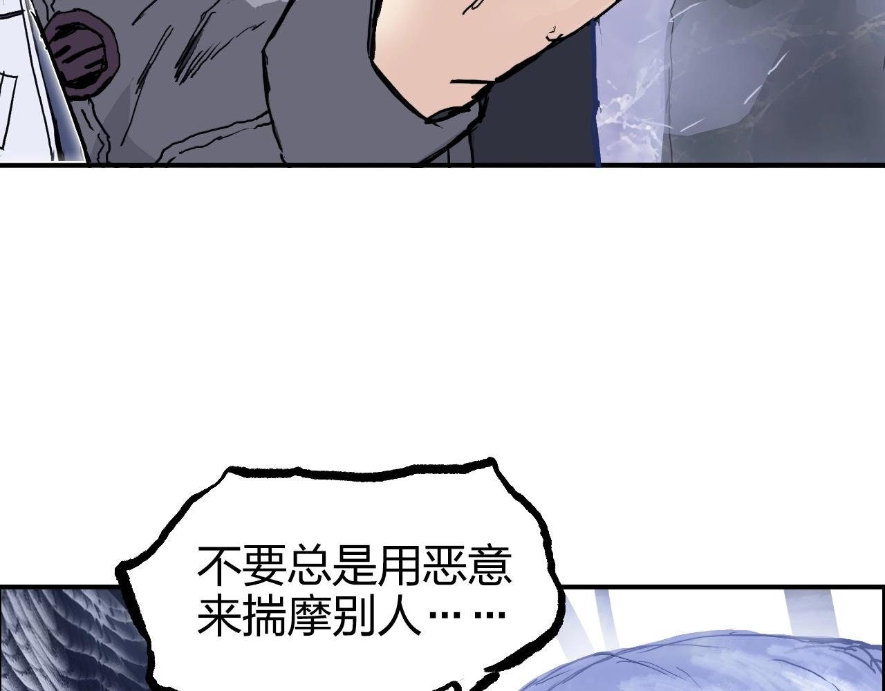 第269话 神罚天劫24