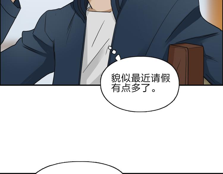 第28话 里世界30