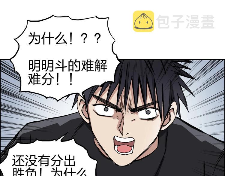 第223话 你小子又套路我！89