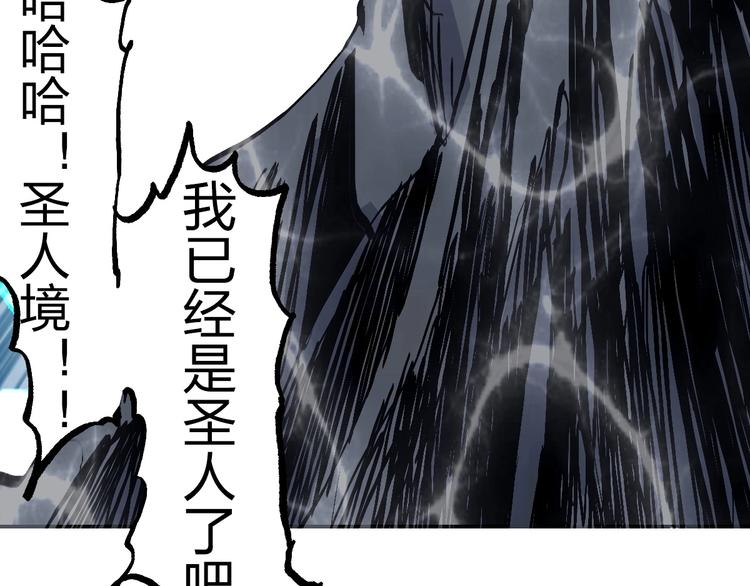 第230话 我的后背交给你了！88