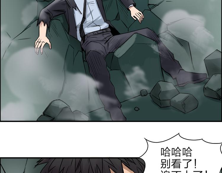 第41话 逃跑计划？86