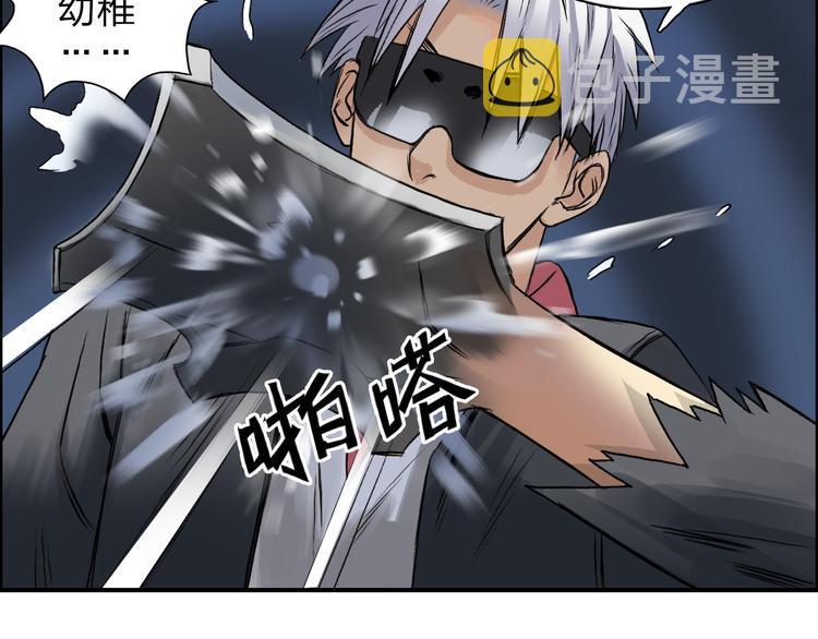 第41话 逃跑计划？44