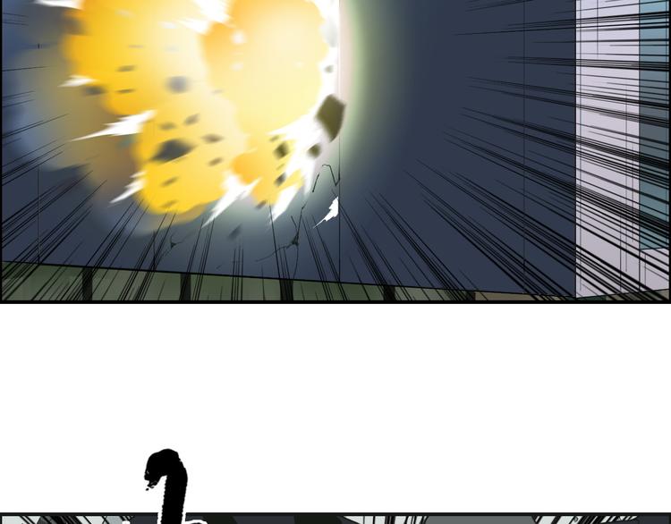 第87话 神秘法器9