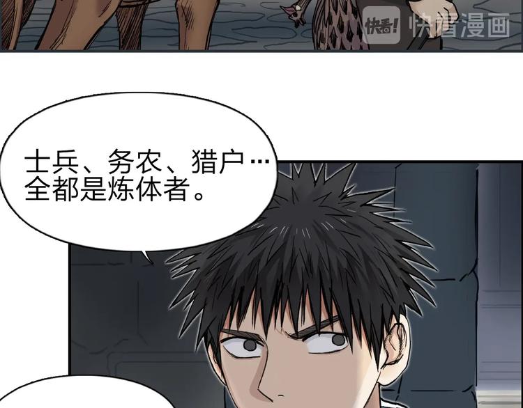 第210话 扮????吃????12