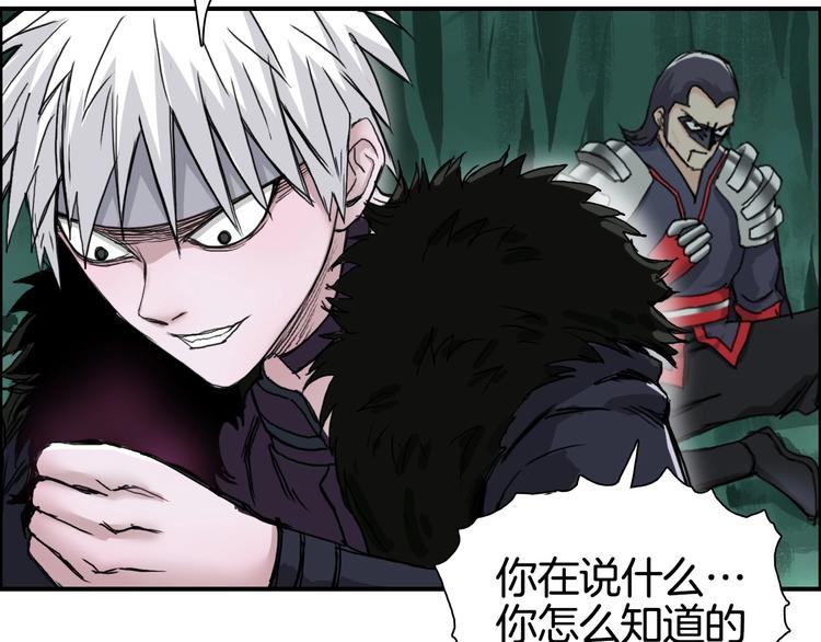 第159话 狂拽电炫波动拳！58