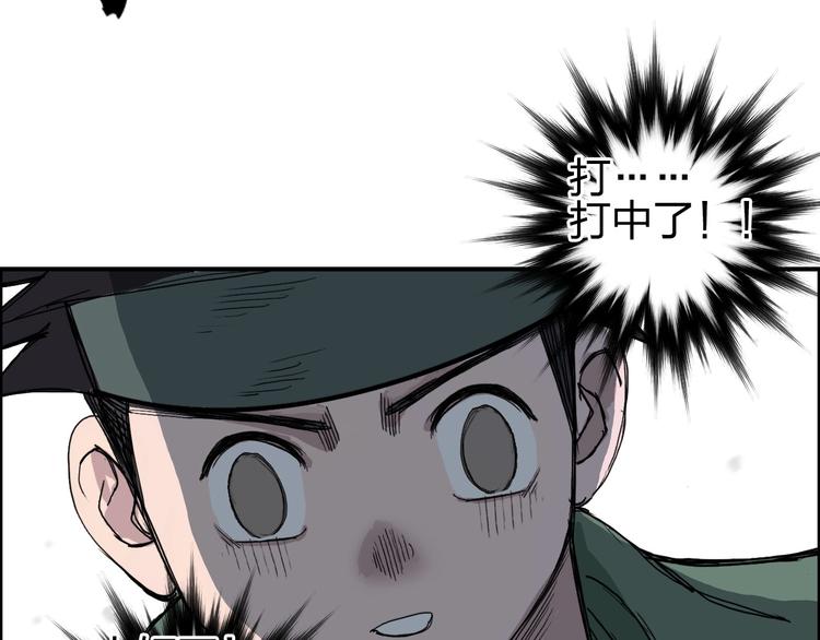 第188话 这个团不好带啊！105