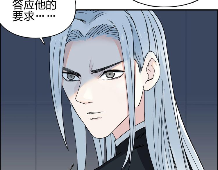 第134话 灵石夺取计划125