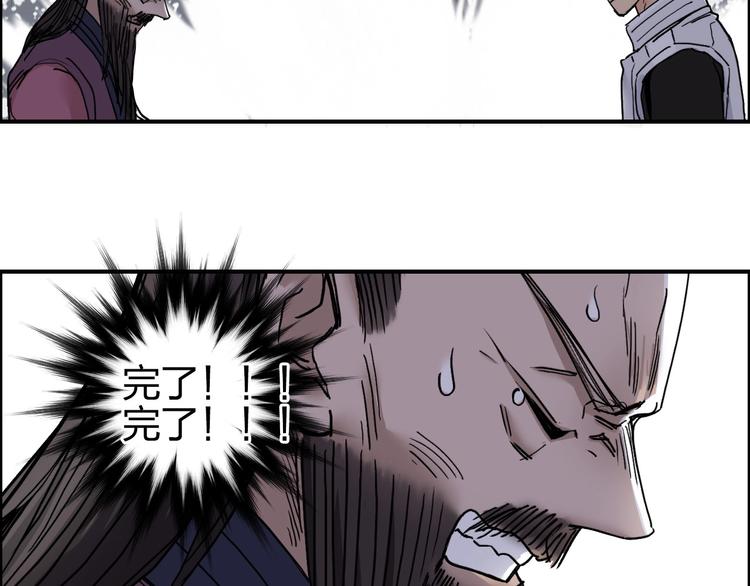 第189话 横竖都是死？79