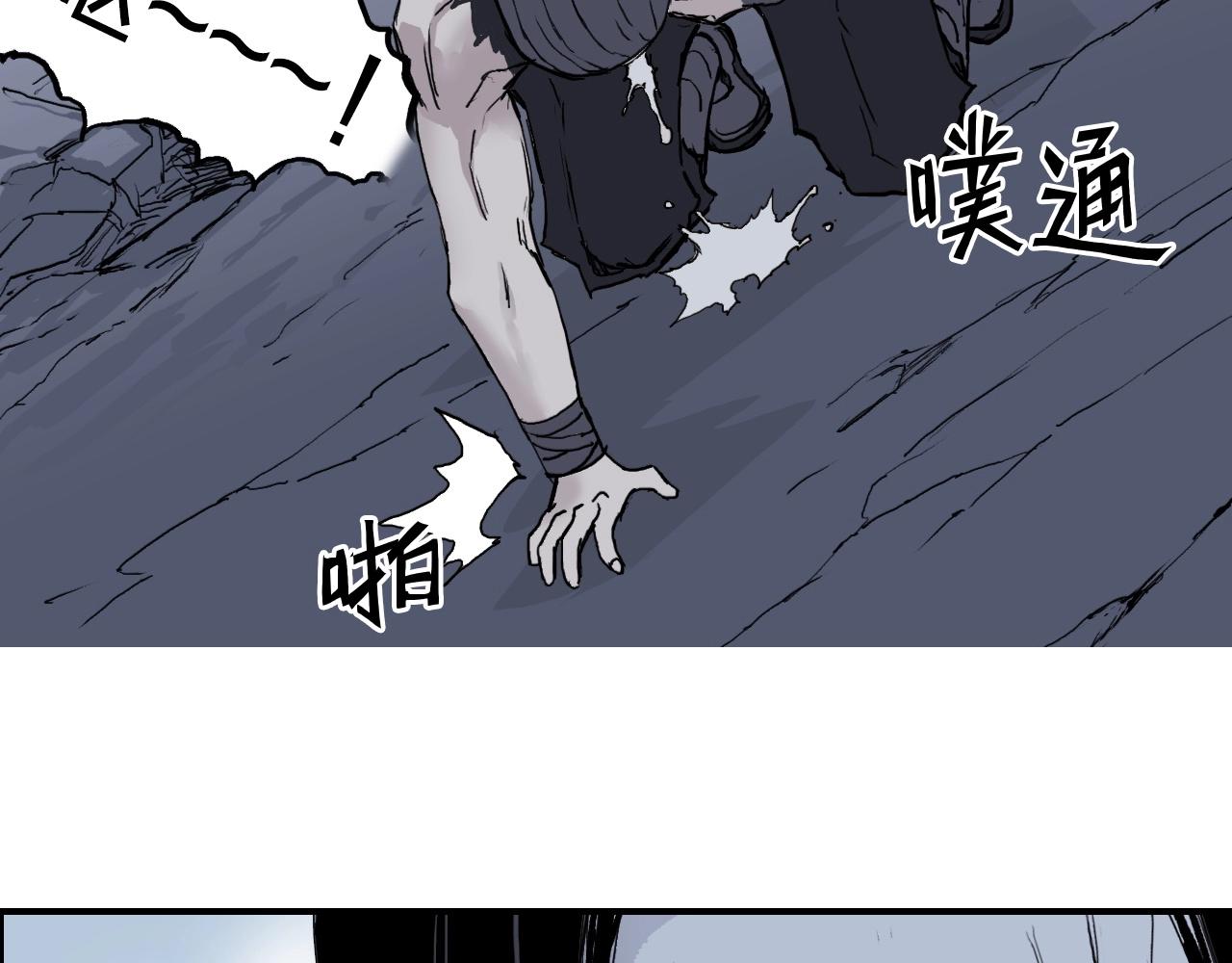 第258话 战争机器106