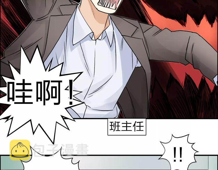 第45话 大驾光临9
