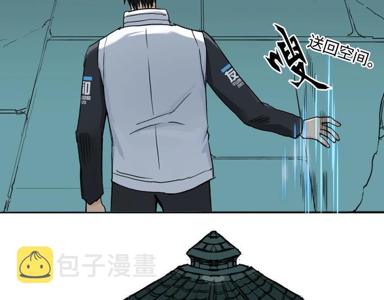 第219话 天雷峰问道阁31
