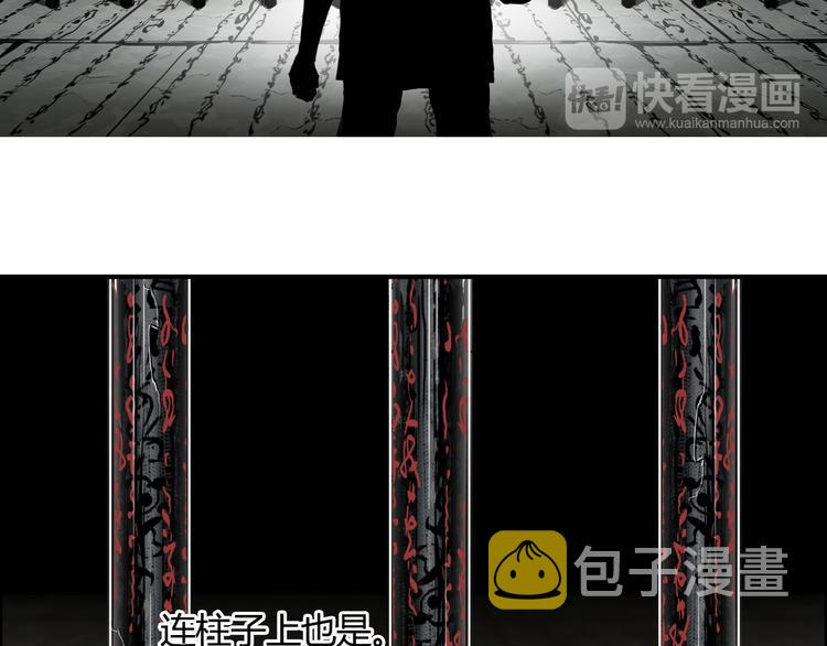 第107话 钥匙17