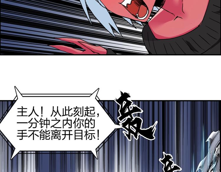 第138话 雷鬼的秘密28