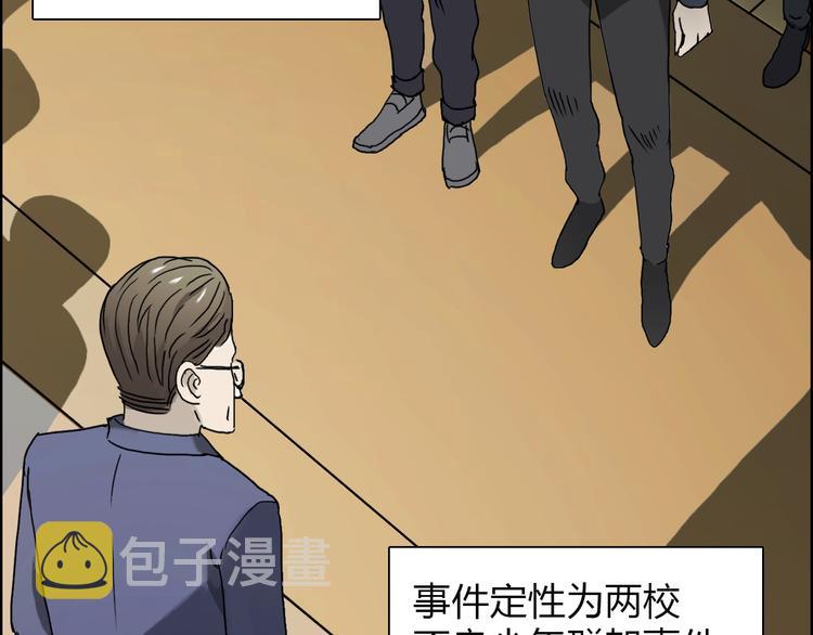第11话 全面击溃78