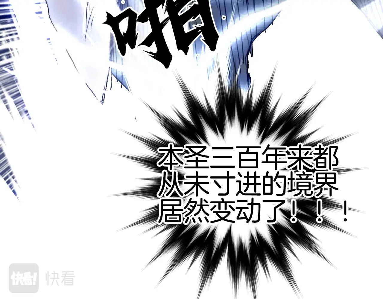 第293话 世间未有之大变局141