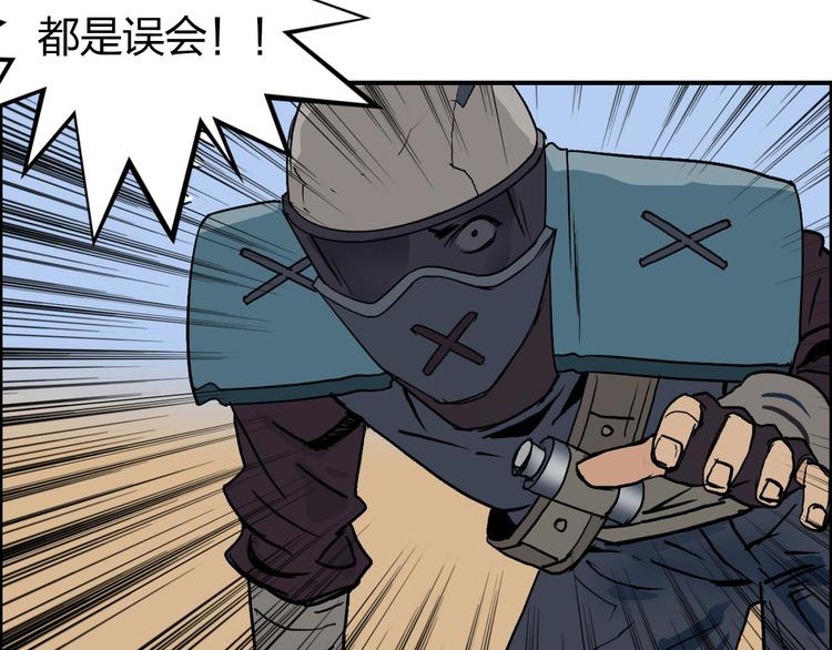 第100话 跟踪者97