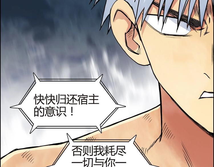 第155话 爆炸般的成长11