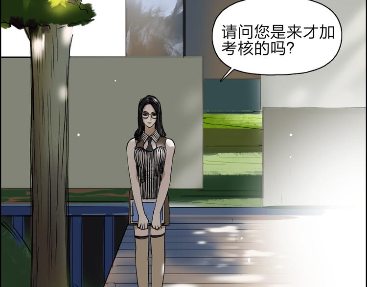 第28话 里世界97