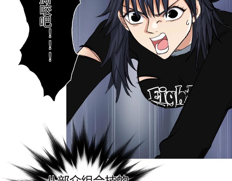 第188话 这个团不好带啊！26