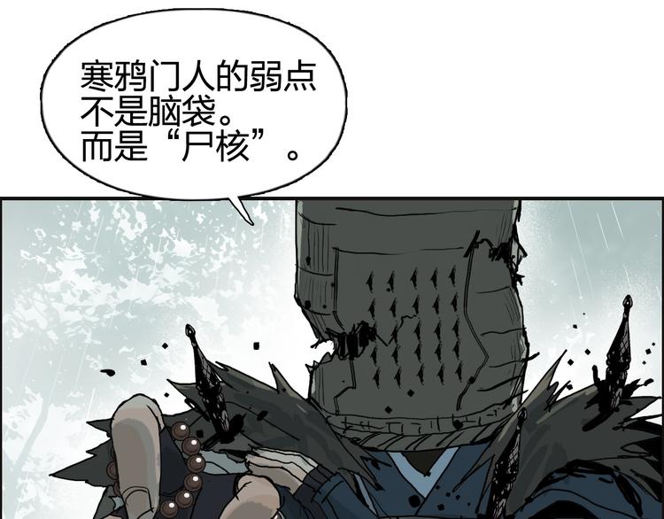 第124话 躺赢104